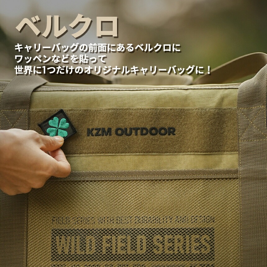 【予約/8月中旬発送予定】【KZM正規代理店】KZM OUTDOOR カズミアウトドア 大型バッグ 大容量 大きいバッグ ギアバッグ ギアトート キャンプバッグ 折りたたみ アウトドア キャンプ レジャー キャンプ用品 ランドリーバッグ エコバッグ 布団収納 フィールドマルチバッグ100L