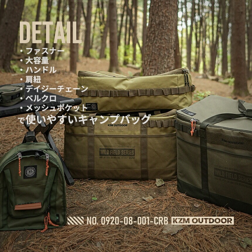 【予約/8月中旬発送予定】【KZM正規代理店】KZM OUTDOOR カズミアウトドア 大型バッグ 大容量 大きいバッグ ギアバッグ ギアトート キャンプバッグ 折りたたみ アウトドア キャンプ レジャー キャンプ用品 ランドリーバッグ エコバッグ 布団収納 フィールドマルチバッグ100L