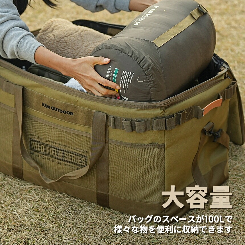 【予約/8月中旬発送予定】【KZM正規代理店】KZM OUTDOOR カズミアウトドア 大型バッグ 大容量 大きいバッグ ギアバッグ ギアトート キャンプバッグ 折りたたみ アウトドア キャンプ レジャー キャンプ用品 ランドリーバッグ エコバッグ 布団収納 フィールドマルチバッグ100L
