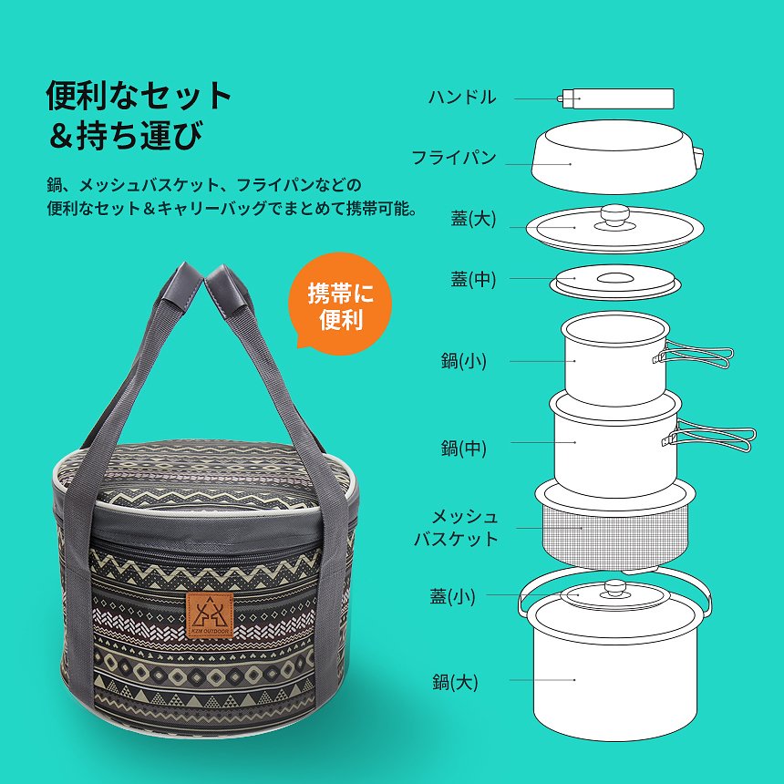 【KZM正規代理店】KZM OUTDOOR カズミアウトドア クッカーセット プレミアム コペルセット(L) アウトドア 調理器具 ステンレス 1人 2人 鍋 3個 フライパン ザル ソロキャンプ キャンプ用品 軽量 コンパクト 収納バッグ グランピング 登山 釣り キャンプ飯 キャンプ ギア 防災グッズ BBQ