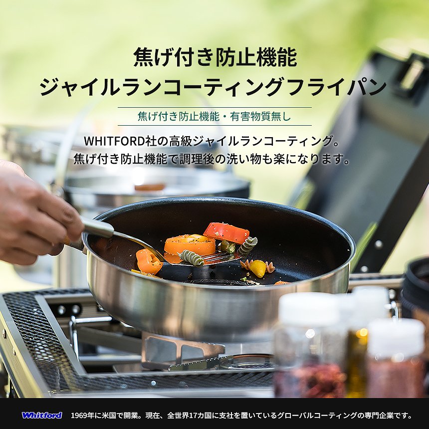 【KZM正規代理店】KZM OUTDOOR カズミアウトドア クッカーセット プレミアム コペルセット(L) アウトドア 調理器具 ステンレス 1人 2人 鍋 3個 フライパン ザル ソロキャンプ キャンプ用品 軽量 コンパクト 収納バッグ グランピング 登山 釣り キャンプ飯 キャンプ ギア 防災グッズ BBQ