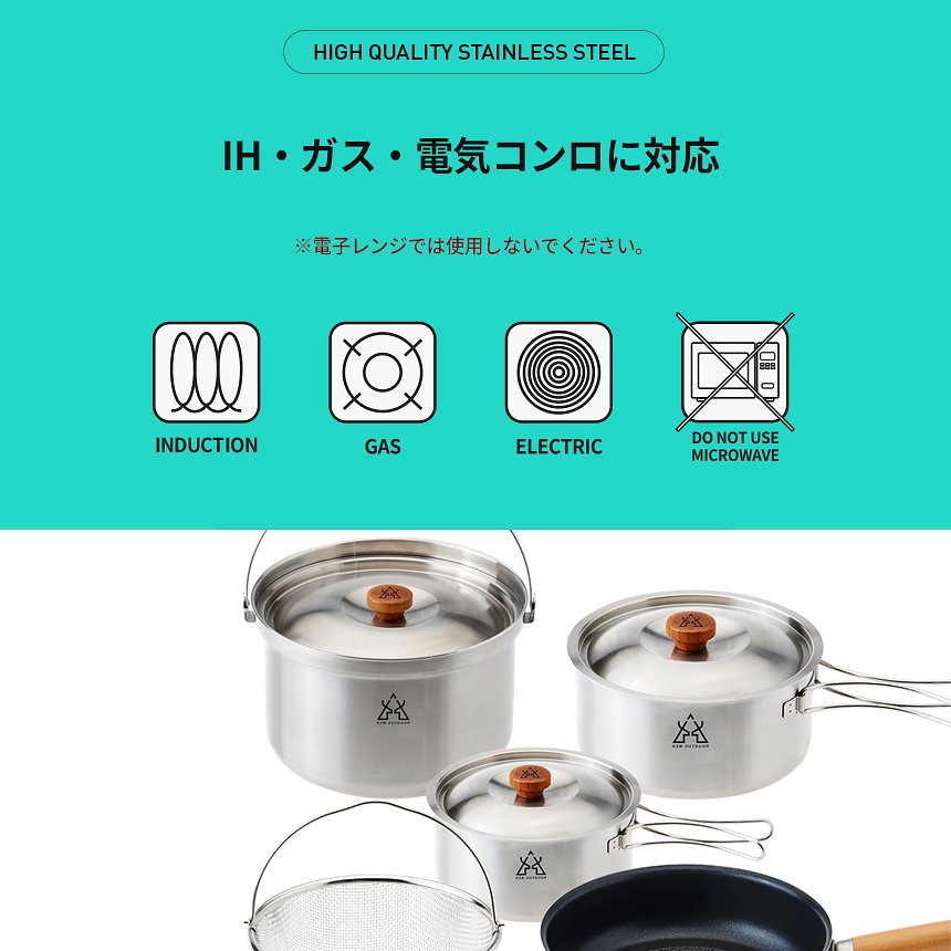 【KZM正規代理店】KZM OUTDOOR カズミアウトドア クッカーセット プレミアム コペルセット(L) アウトドア 調理器具 ステンレス 1人 2人 鍋 3個 フライパン ザル ソロキャンプ キャンプ用品 軽量 コンパクト 収納バッグ グランピング 登山 釣り キャンプ飯 キャンプ ギア 防災グッズ BBQ