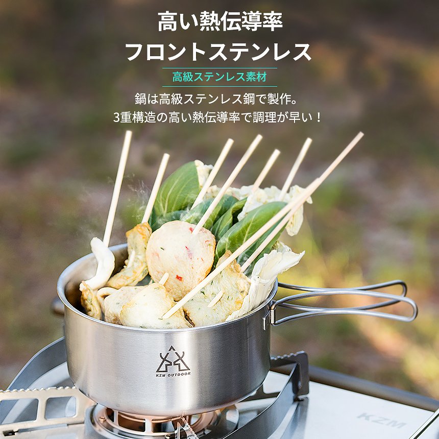 【KZM正規代理店】KZM OUTDOOR カズミアウトドア クッカーセット プレミアム コペルセット(L) アウトドア 調理器具 ステンレス 1人 2人 鍋 3個 フライパン ザル ソロキャンプ キャンプ用品 軽量 コンパクト 収納バッグ グランピング 登山 釣り キャンプ飯 キャンプ ギア 防災グッズ BBQ