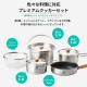 【KZM正規代理店】KZM OUTDOOR カズミアウトドア クッカーセット プレミアム コペルセット(L) アウトドア 調理器具 ステンレス 1人 2人 鍋 3個 フライパン ザル ソロキャンプ キャンプ用品 軽量 コンパクト 収納バッグ グランピング 登山 釣り キャンプ飯 キャンプ ギア 防災グッズ BBQ