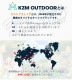 【KZM正規代理店】KZM OUTDOOR カズミアウトドア クッカーセット プレミアム コペルセット(L) アウトドア 調理器具 ステンレス 1人 2人 鍋 3個 フライパン ザル ソロキャンプ キャンプ用品 軽量 コンパクト 収納バッグ グランピング 登山 釣り キャンプ飯 キャンプ ギア 防災グッズ BBQ