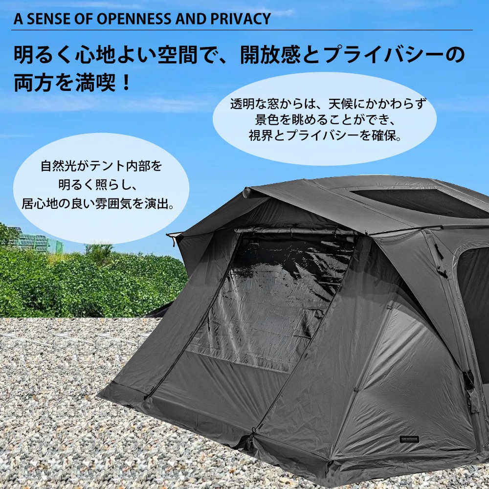 【KZM公式ストア】KZM OUTDOOR アルビオン・エアテント スモック TPU  YKK カズミ アウトドア 人気  ドーム 大型テント 弾性 復元力 簡単設置 ルーフテント サンシェード 日よけ プライベート