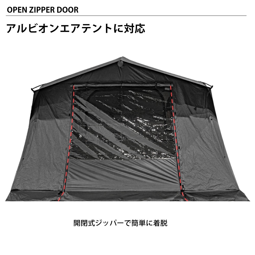 【KZM公式ストア】KZM OUTDOOR アルビオン・エアテント スモック TPU  YKK カズミ アウトドア 人気  ドーム 大型テント 弾性 復元力 簡単設置 ルーフテント サンシェード 日よけ プライベート