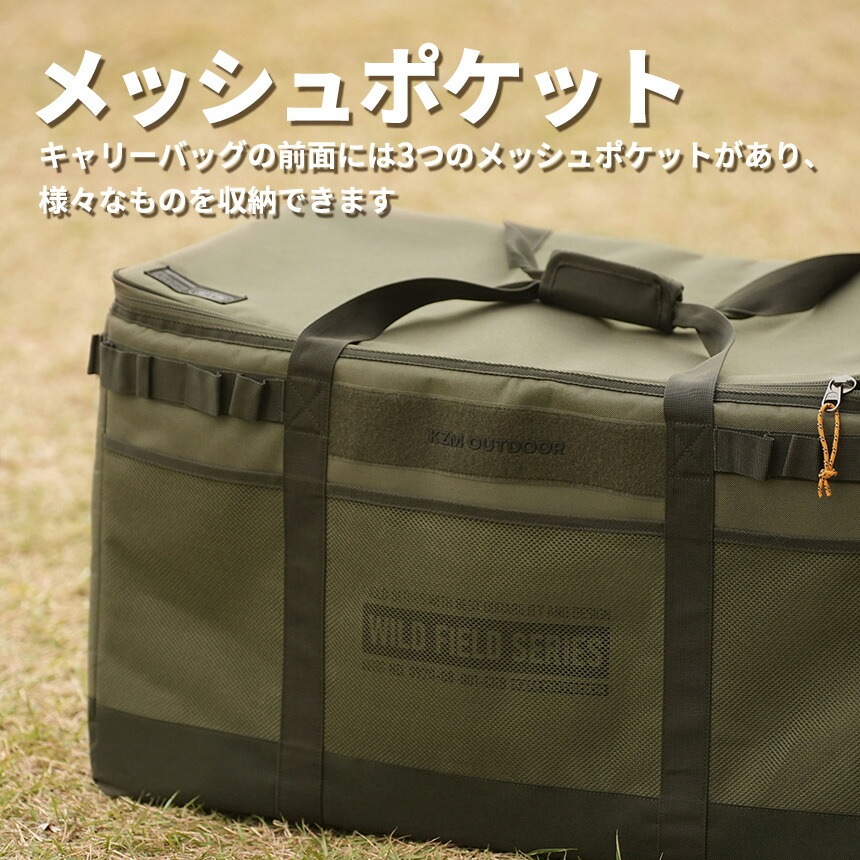【予約/8月中旬発送予定】【KZM正規代理店】KZM OUTDOOR カズミアウトドア 大型バッグ 大容量 大きいバッグ ギアバッグ ギアトート キャンプバッグ 折りたたみ アウトドア キャンプ レジャー キャンプ用品 ランドリーバッグ エコバッグ 布団収納 フィールドマルチバッグ130L