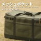 【予約/8月中旬発送予定】【KZM正規代理店】KZM OUTDOOR カズミアウトドア 大型バッグ 大容量 大きいバッグ ギアバッグ ギアトート キャンプバッグ 折りたたみ アウトドア キャンプ レジャー キャンプ用品 ランドリーバッグ エコバッグ 布団収納 フィールドマルチバッグ130L