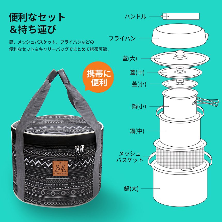 【KZM正規代理店】KZM OUTDOOR カズミアウトドア クッカーセット プレミアム コペルセット (XL) アウトドア 調理器具 ステンレス 1人 2人 鍋 3個 フライパン ザル ソロキャンプ キャンプ用品 軽量 コンパクト 収納バッグ キャンプ グ 登山 釣り キャンプ飯 キャンプギア 防災グッズ BBQ