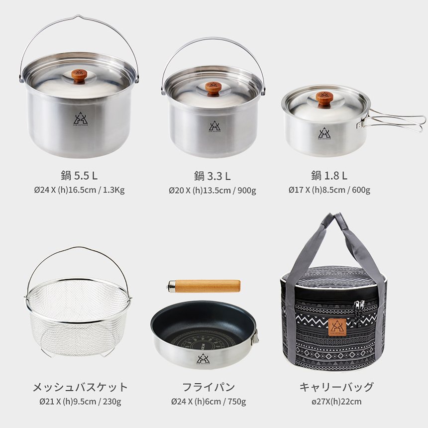 【KZM正規代理店】KZM OUTDOOR カズミアウトドア クッカーセット プレミアム コペルセット (XL) アウトドア 調理器具 ステンレス 1人 2人 鍋 3個 フライパン ザル ソロキャンプ キャンプ用品 軽量 コンパクト 収納バッグ キャンプ グ 登山 釣り キャンプ飯 キャンプギア 防災グッズ BBQ