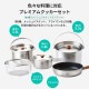 【KZM正規代理店】KZM OUTDOOR カズミアウトドア クッカーセット プレミアム コペルセット (XL) アウトドア 調理器具 ステンレス 1人 2人 鍋 3個 フライパン ザル ソロキャンプ キャンプ用品 軽量 コンパクト 収納バッグ キャンプ グ 登山 釣り キャンプ飯 キャンプギア 防災グッズ BBQ