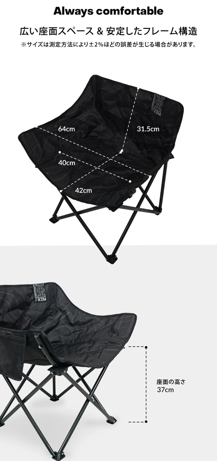 【KZM公式ストア】 KZM OUTDOOR カズミ アウトドア コンツアーネスルチェア アウトドアチェア 軽量 コンパクト 折り畳み 折りたたみ 収納 収納バッグ 収束式 椅子 キャンプ用品 キャンプグッズ キャンプチェア キャンプ椅子 ローチェア ロータイプ 釣り 登山 サイドポケット