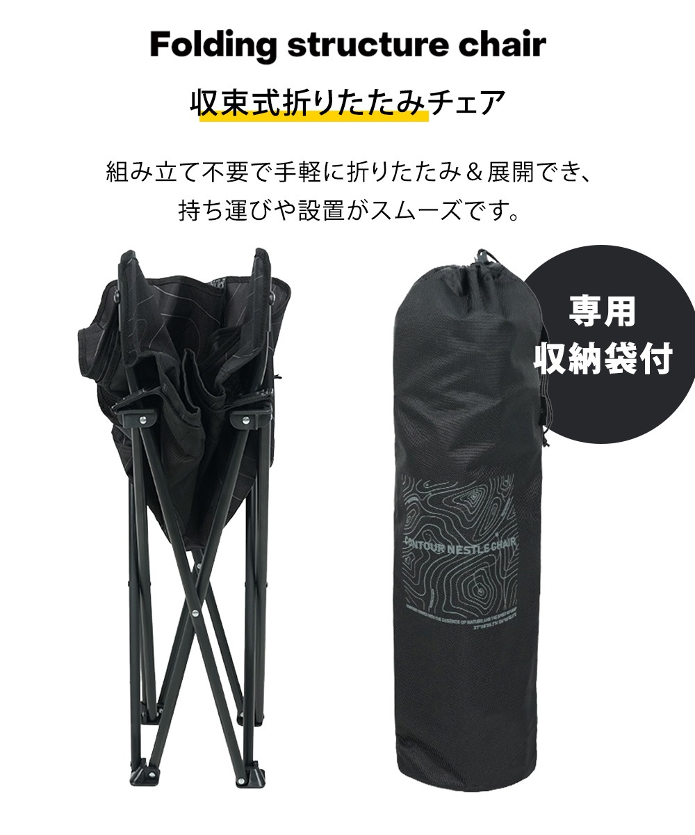 【KZM公式ストア】 KZM OUTDOOR カズミ アウトドア コンツアーネスルチェア アウトドアチェア 軽量 コンパクト 折り畳み 折りたたみ 収納 収納バッグ 収束式 椅子 キャンプ用品 キャンプグッズ キャンプチェア キャンプ椅子 ローチェア ロータイプ 釣り 登山 サイドポケット