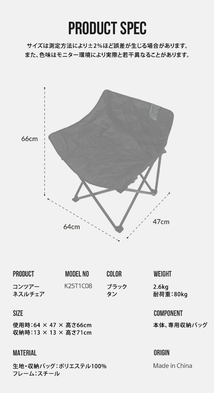 【KZM公式ストア】 KZM OUTDOOR カズミ アウトドア コンツアーネスルチェア アウトドアチェア 軽量 コンパクト 折り畳み 折りたたみ 収納 収納バッグ 収束式 椅子 キャンプ用品 キャンプグッズ キャンプチェア キャンプ椅子 ローチェア ロータイプ 釣り 登山 サイドポケット