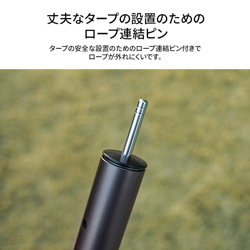 【KZM正規代理店】KZM OUTDOOR カズミアウトドア テントポール ５段階 調節 アルミ製テントポール アルミ素材 ロープ連結 アイノダイジング アルミ 直径19mm 高さ150 - 180cm  高さ調整 タープ ウイング タープテント 用 ポール