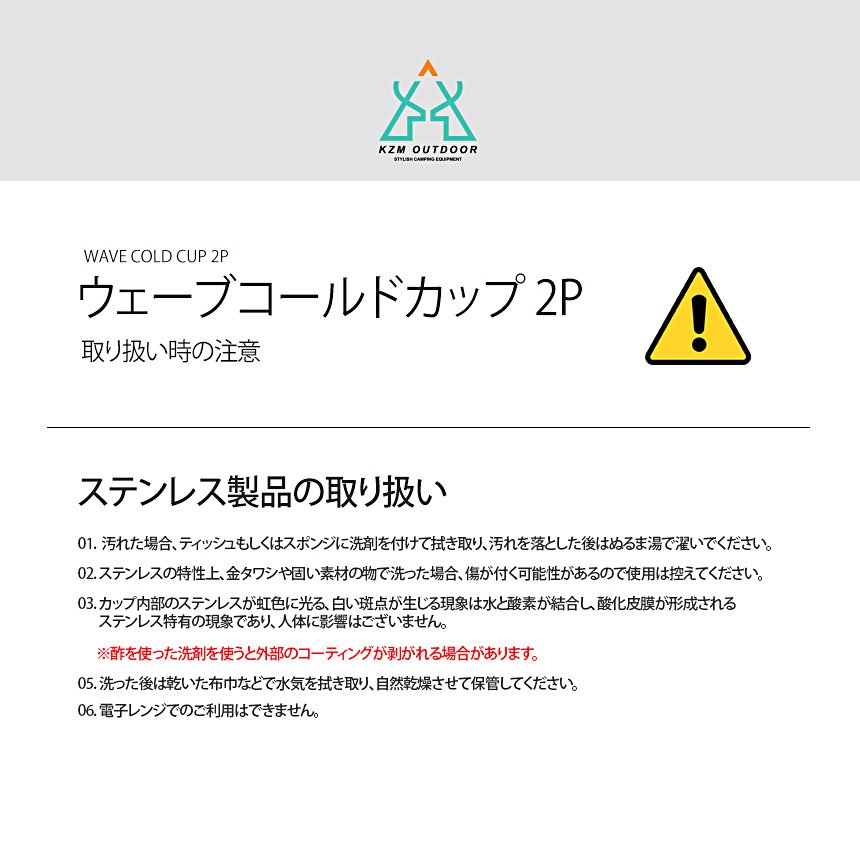 【KZM正規代理店】KZM OUTDOOR カズミアウトドア ステンレス  タンブラー 2個セット 真空断熱 500ml コップ グラス  保温 保冷 キャンプ用品 コップ ハイボール BBQ ビール ビアタンブラー 保冷 割れない アウトドア お酒 焼酎 プレゼント 大容量 キャンプ