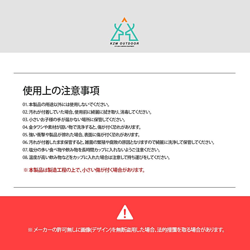【KZM正規代理店】KZM OUTDOOR カズミアウトドア ステンレス  タンブラー 2個セット 真空断熱 500ml コップ グラス  保温 保冷 キャンプ用品 コップ ハイボール BBQ ビール ビアタンブラー 保冷 割れない アウトドア お酒 焼酎 プレゼント 大容量 キャンプ