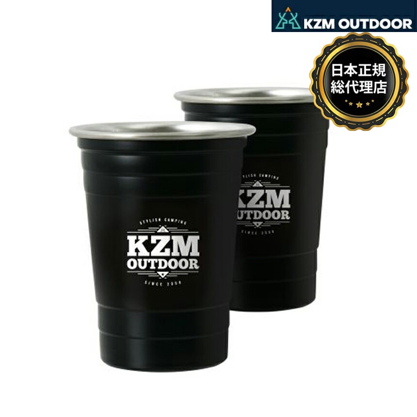 【KZM正規代理店】KZM OUTDOOR カズミアウトドア ステンレス  タンブラー 2個セット 真空断熱 500ml コップ グラス  保温 保冷 キャンプ用品 コップ ハイボール BBQ ビール ビアタンブラー 保冷 割れない アウトドア お酒 焼酎 プレゼント 大容量 キャンプ