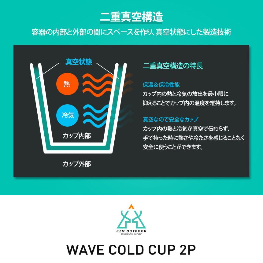 【KZM正規代理店】KZM OUTDOOR カズミアウトドア ステンレス  タンブラー 2個セット 真空断熱 500ml コップ グラス  保温 保冷 キャンプ用品 コップ ハイボール BBQ ビール ビアタンブラー 保冷 割れない アウトドア お酒 焼酎 プレゼント 大容量 キャンプ