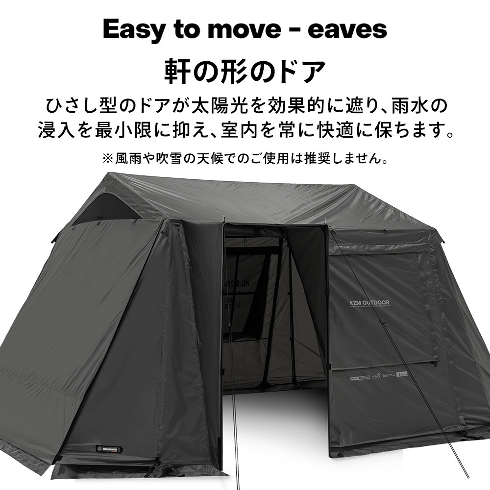 【KZM正規代理店】KZM OUTDOOR カズミアウトドア ワイルドフィールド オスカートリムハウス 2-3人用 チャコール グレー 通気性 抜群 簡単 設営 コンパクト 収納 軽量 キャンプ アウトドア ピクニック 釣り フェス 設置 軽い 2人用  3人用 持ち運び 花見 オートキャンプ アウトドア\テント・タープ・レジャーシート\1～2人用テント