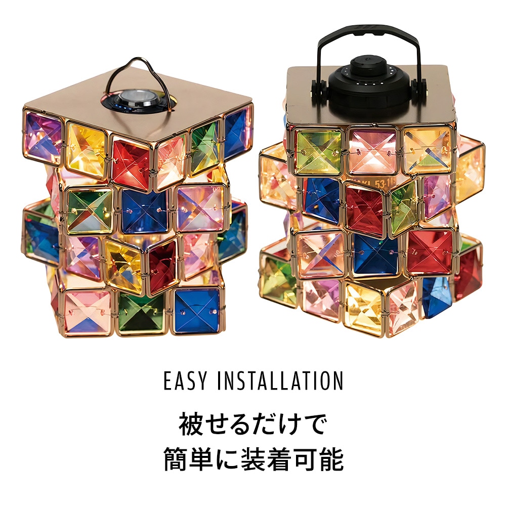 m.o.c 魔方ガラスシェード 専用ケース付き ランタン キャンプ アウトドア 照明 インテリア おしゃれ  ソロキャンプ ステンドガラス 手作り ハンドメイド 輸入 海外 38explore GOAL ZERO Zanearts ゴールゼロ moc エムオーシー