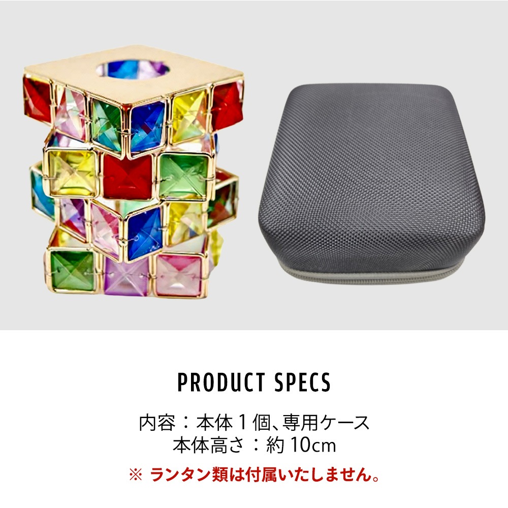 m.o.c 魔方ガラスシェード 専用ケース付き ランタン キャンプ アウトドア 照明 インテリア おしゃれ  ソロキャンプ ステンドガラス 手作り ハンドメイド 輸入 海外 38explore GOAL ZERO Zanearts ゴールゼロ moc エムオーシー