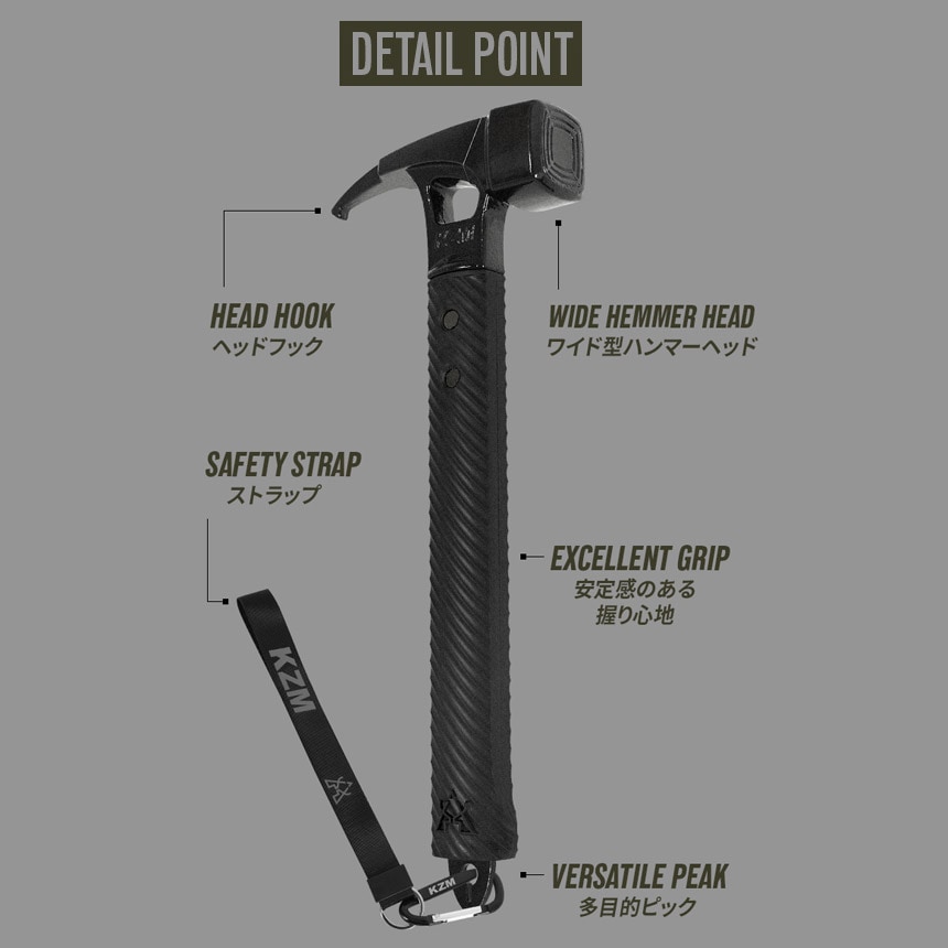 KZM正規代理店】KZM OUTDOOR カズミアウトドア タンクハンマー ワイド