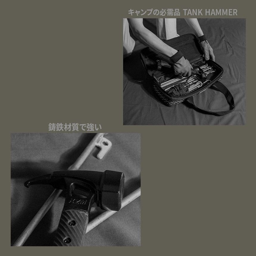 【KZM正規代理店】KZM OUTDOOR カズミアウトドア タンクハンマー ワイド式ハンマーヘッド ヘッドフック 摩擦力 多目的ペグ ストラップ付 ペグハンマー 軽量 おしゃれ キャンプ用品  キャンプオプション キャンプ製品 アウトドア