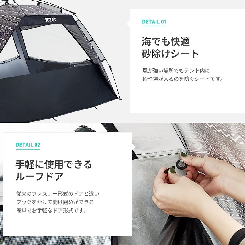 【KZM正規代理店】KZM OUTDOOR カズミアウトドア テント ワンタッチテント イージーアップサンシェルタ フルクローズ 日よけテント シルバー 2人用 3人用 4人用 折りたたみ 簡易テント 軽量 撥水 耐水圧 2000ｍｍ
