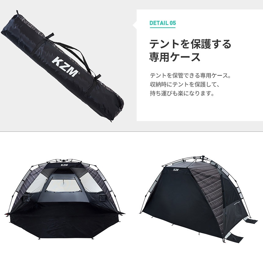 【KZM正規代理店】KZM OUTDOOR カズミアウトドア テント ワンタッチテント イージーアップサンシェルタ フルクローズ 日よけテント シルバー 2人用 3人用 4人用 折りたたみ 簡易テント 軽量 撥水 耐水圧 2000ｍｍ