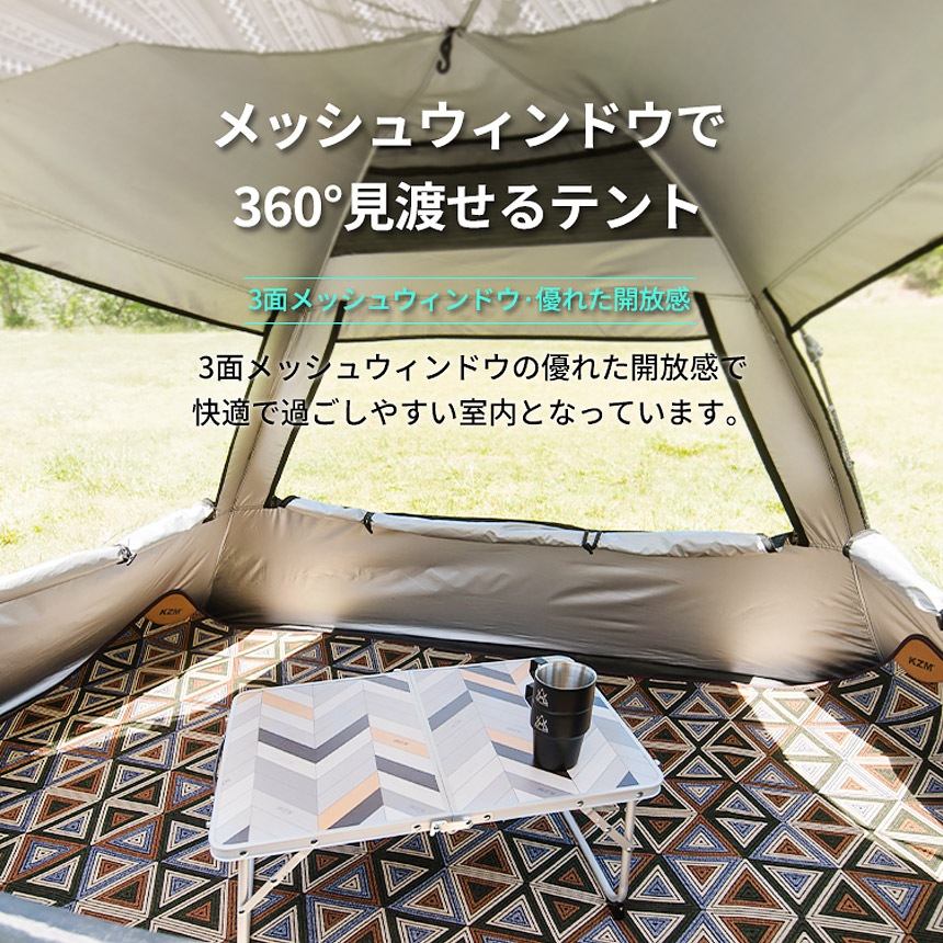 【KZM正規代理店】KZM OUTDOOR カズミアウトドア テント ワンタッチテント イージーアップサンシェルタ フルクローズ 日よけテント シルバー 2人用 3人用 4人用 折りたたみ 簡易テント 軽量 撥水 耐水圧 2000ｍｍ