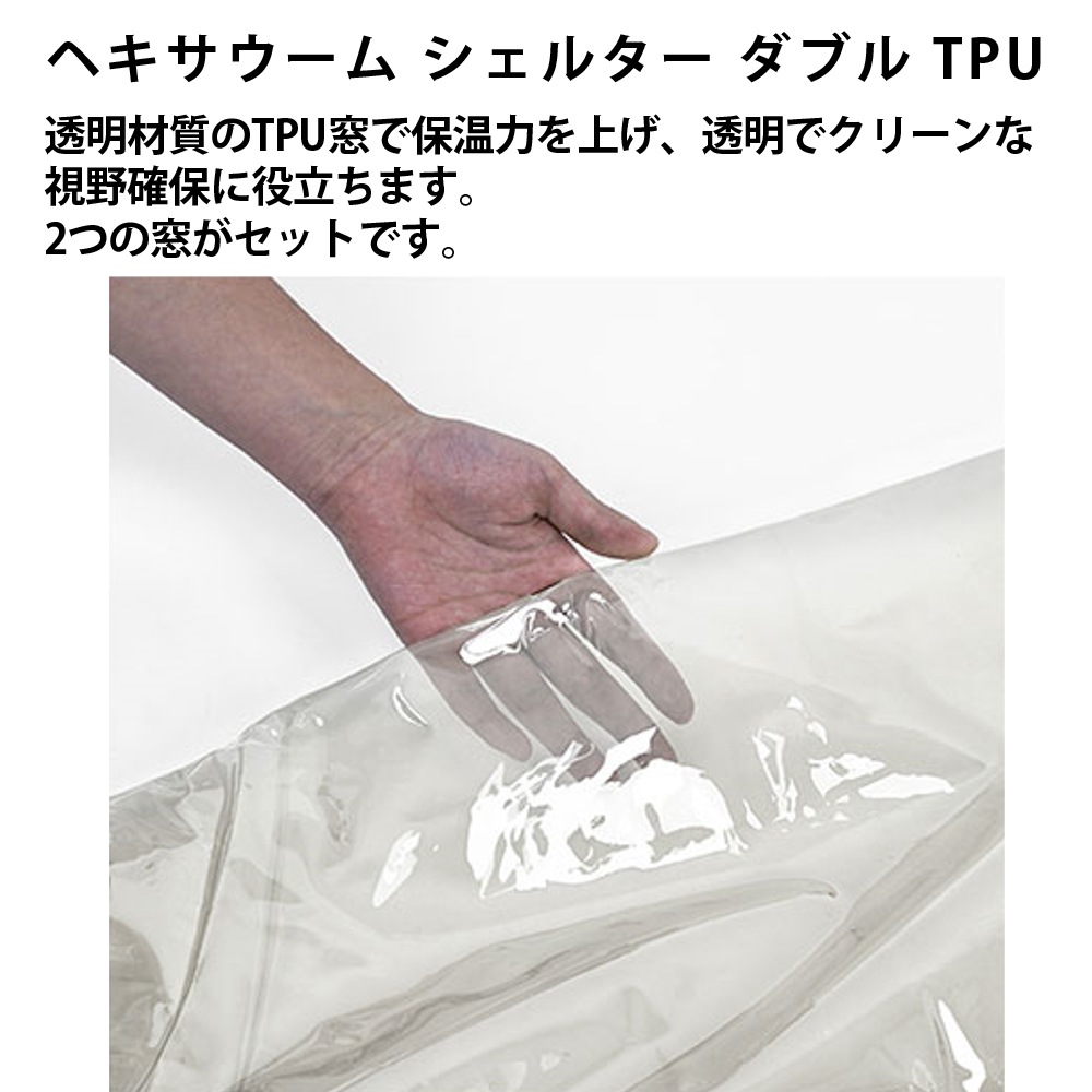 【KZM正規代理店】KZM OUTDOOR カズミアウトドア ヘキサウムシェルター 人気 ドーム型 カズミ インナーテント ベスティブル シェルター 簡単設置 スポーツ アウトドア タープ キャンプ ルーフフライ 撥水 PUコーティング 3人用 4人用 アウトドア\テント・タープ・レジャーシート\ 3～4人用テント