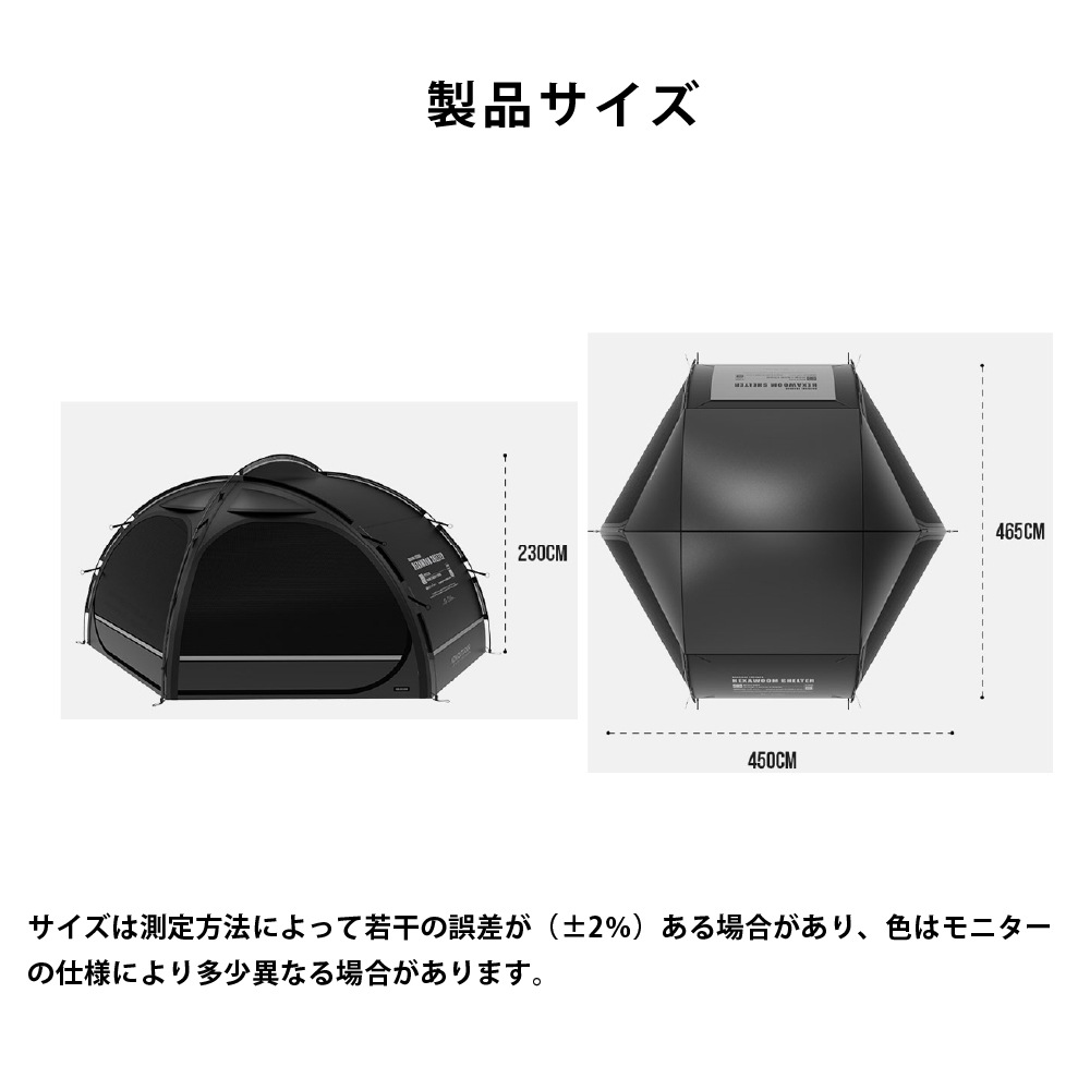 【KZM正規代理店】KZM OUTDOOR カズミアウトドア ヘキサウムシェルター 人気 ドーム型 カズミ インナーテント ベスティブル シェルター 簡単設置 スポーツ アウトドア タープ キャンプ ルーフフライ 撥水 PUコーティング 3人用 4人用 アウトドア\テント・タープ・レジャーシート\ 3～4人用テント