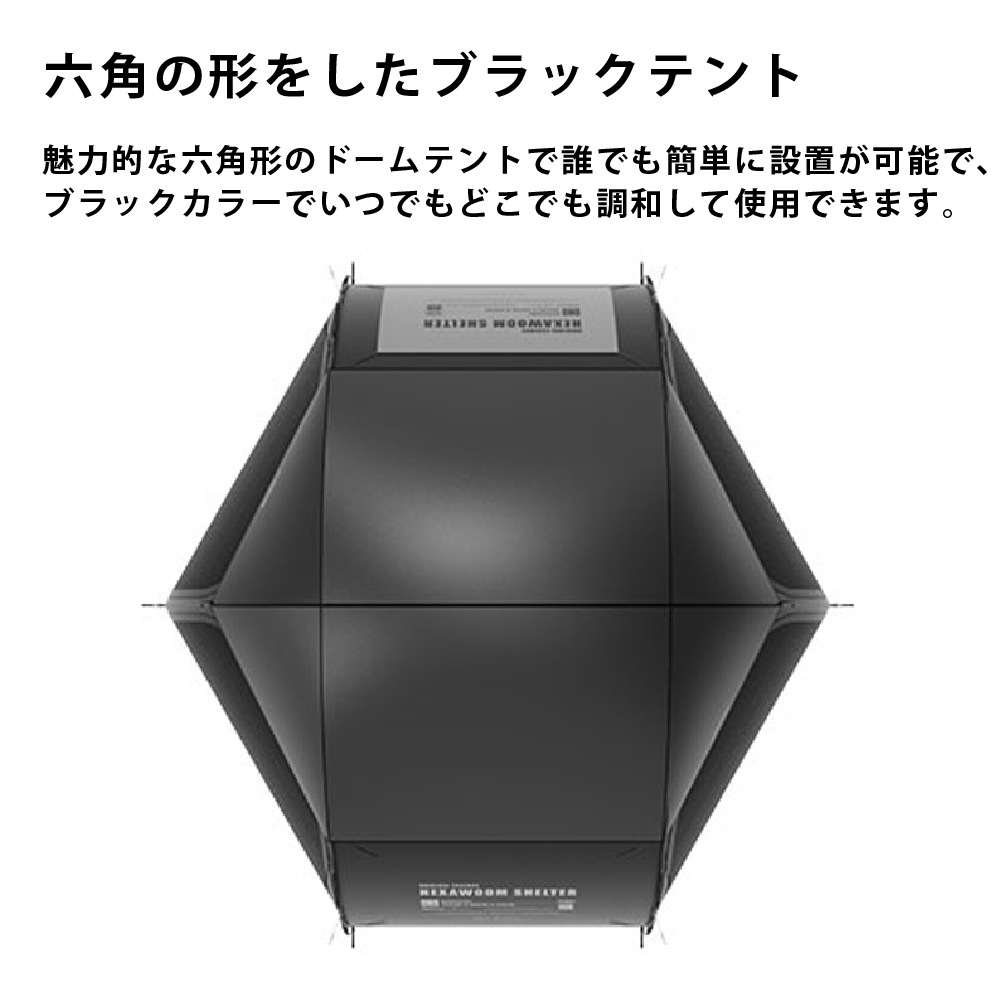 【KZM正規代理店】KZM OUTDOOR カズミアウトドア ヘキサウムシェルター 人気 ドーム型 カズミ インナーテント ベスティブル シェルター 簡単設置 スポーツ アウトドア タープ キャンプ ルーフフライ 撥水 PUコーティング 3人用 4人用 アウトドア\テント・タープ・レジャーシート\ 3～4人用テント