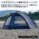 【KZM正規代理店】KZM OUTDOOR カズミアウトドア ヘキサウムシェルター 人気 ドーム型 カズミ インナーテント ベスティブル シェルター 簡単設置 スポーツ アウトドア タープ キャンプ ルーフフライ 撥水 PUコーティング 3人用 4人用 アウトドア\テント・タープ・レジャーシート\ 3～4人用テント
