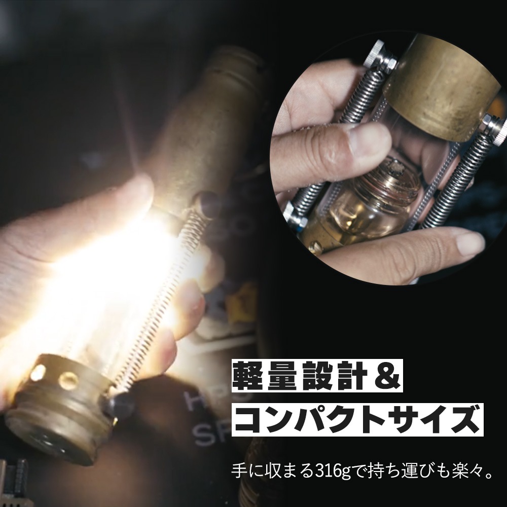 m.o.c アウトドア 2way 砲弾ランタンシェード オイルランタン オイルランプ 軽量 砲弾ランタン 砲弾シェード 真鍮ランタン アップサイクルランタン ミリタリーランタン オイルランタン ランタンシェード