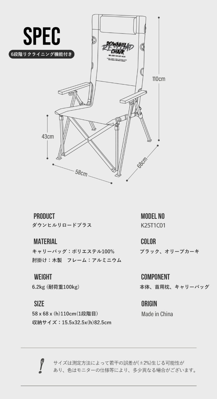 【KZM正規代理店】KZM OUTDOOR カズミアウトドア ダウンヒルチェアリロードプラス アウトドアチェア リクライニング 6段階 フラット 折り畳み 収納 軽量  折りたたみ 椅子 チェア アウトドア キャンプ椅子 リゾート ベランダ べランピング 韓国 いす オリーブカーキ アウトドア\ キャンプグッズ\チェア