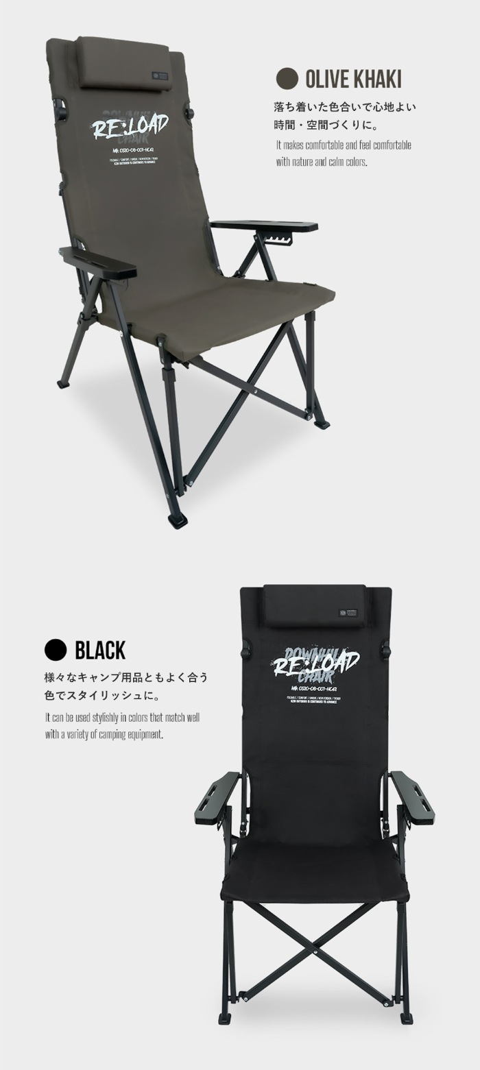 【KZM正規代理店】KZM OUTDOOR カズミアウトドア ダウンヒルチェアリロードプラス アウトドアチェア リクライニング 6段階 フラット 折り畳み 収納 軽量  折りたたみ 椅子 チェア アウトドア キャンプ椅子 リゾート ベランダ べランピング 韓国 いす オリーブカーキ アウトドア\ キャンプグッズ\チェア