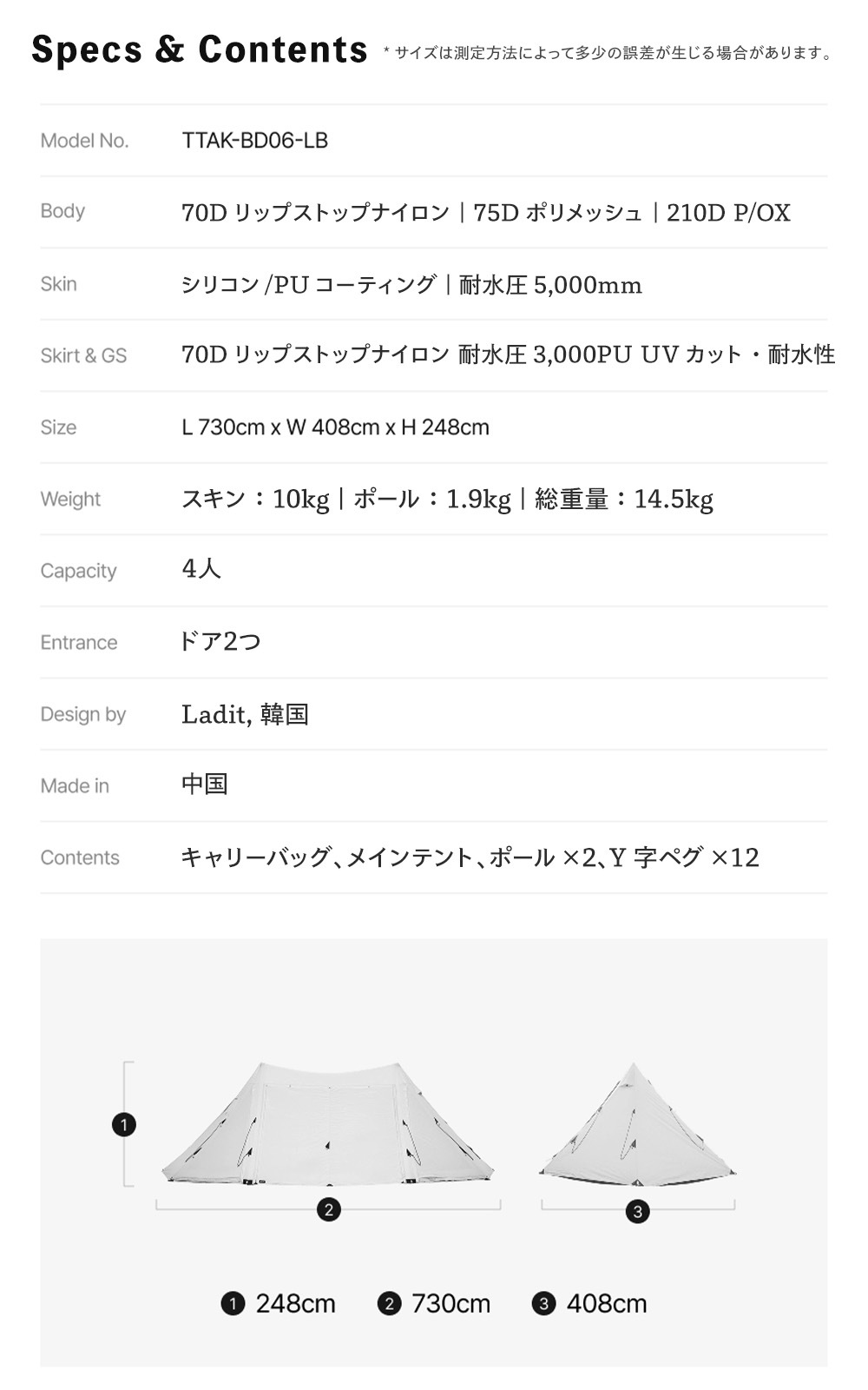 【予約】Ladit AKIWA テント 4人用 ブルー 通気性 簡単 設営 コンパクト 収納バッグ付き キャンプ アウトドア 持ち運び 広い 家族 オートキャンプ 冬キャンプ ストーブ ジャック アップライト ポールテント 大型 防水 耐水 7m ラディット アキワ