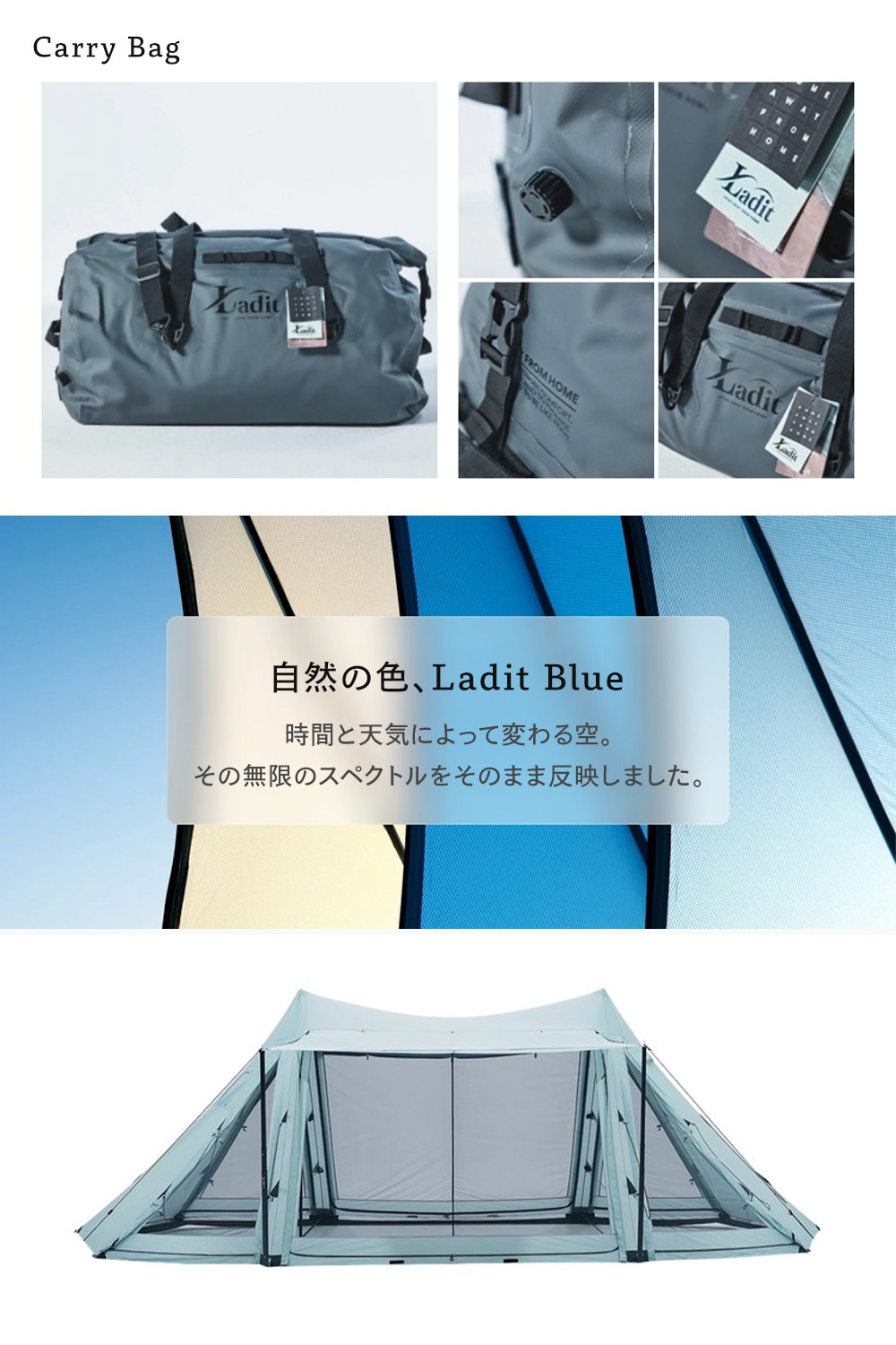 予約】Ladit AKIWA テント 4人用 ブルー 通気性 簡単 設営 コンパクト