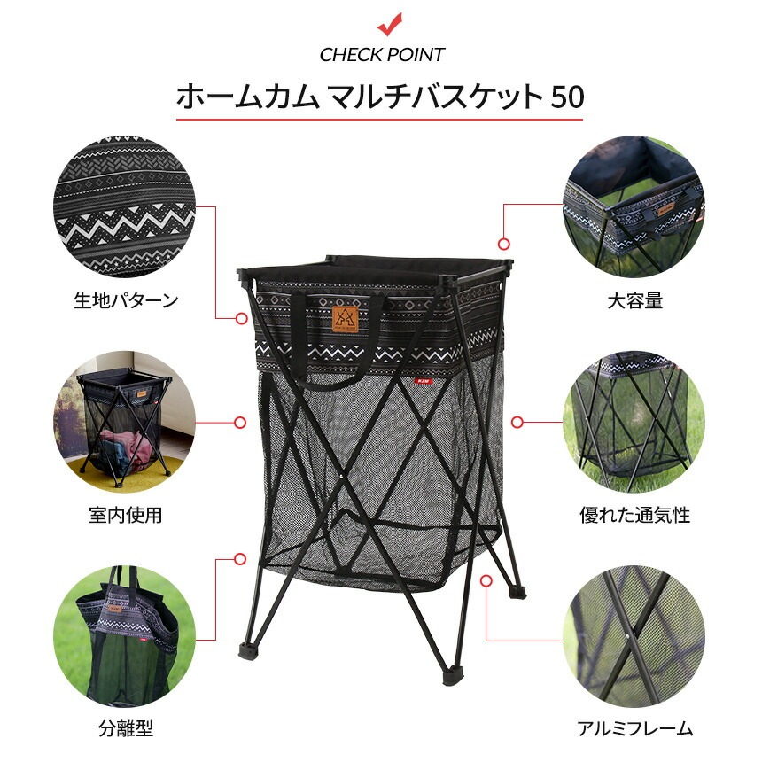 KZM正規代理店】KZM OUTDOOR カズミアウトドア マルチバスケット 50L
