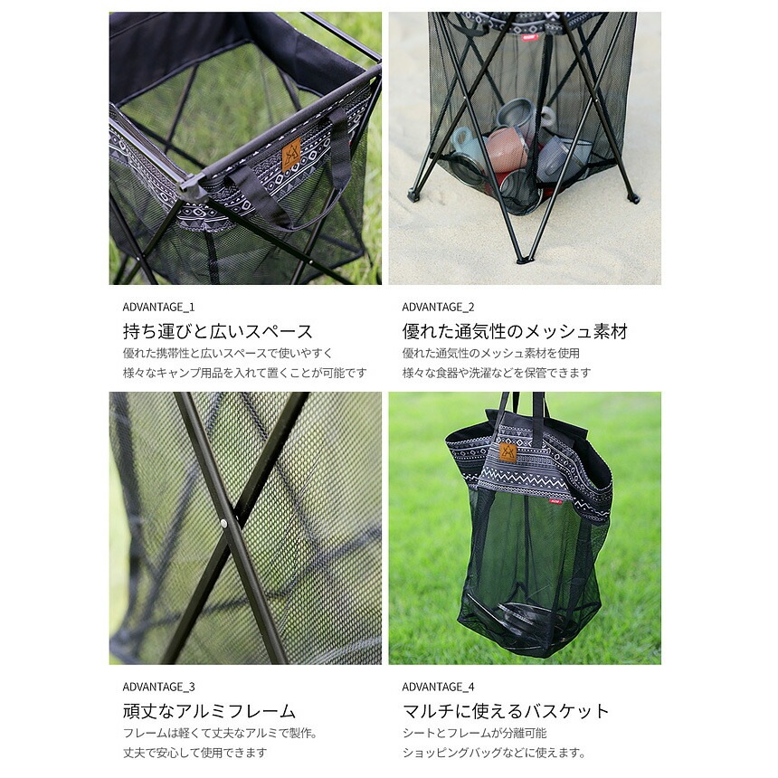 KZM正規代理店】KZM OUTDOOR カズミアウトドア マルチバスケット 50L