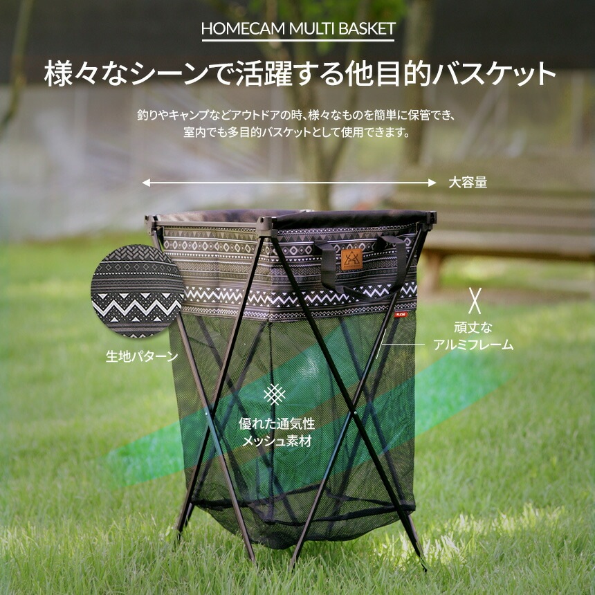 カスミのゴルダック セット KZM正規代理店】KZM OUTDOOR カズミアウトドア マルチバスケット 50L