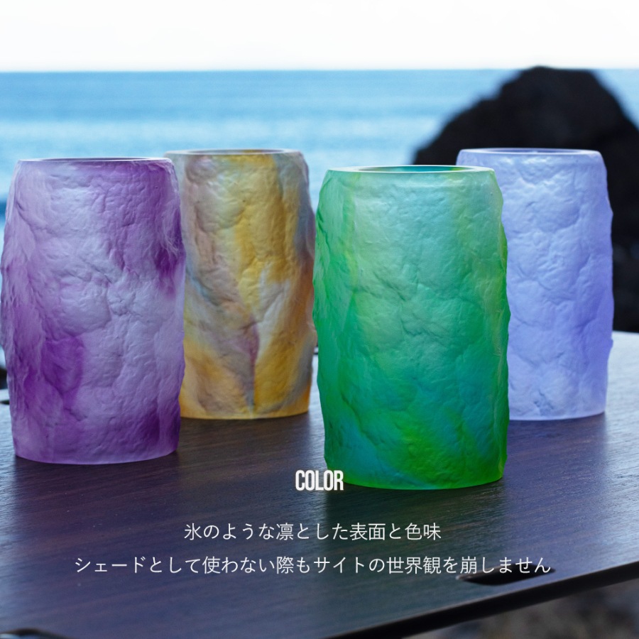 m.o.c  ゴールゼロ 38explore サンセットランタンシェード アウトドア カバー ストーンシェード 石 天然石 ゴールゼロ goal zero アクセサリー ランタン パーツ おしゃれ カスタム カスタム用  sunset  ランプコート ブランド アウトドア\ キャンプグッズ\フック・ハンガー・ランタンパーツ