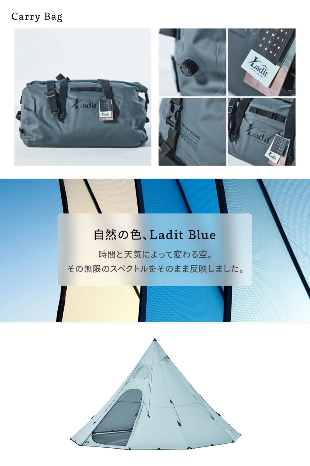 【予約】Ladit LEXICON テント 4人用 ブルー 通気性 簡単 設営 コンパクト 収納バッグ付き キャンプ アウトドア 持ち運び 広い 家族 オートキャンプ 冬キャンプ ストーブ ジャック ポールテント 大型 防水 耐水 5m ラディット レキシコン