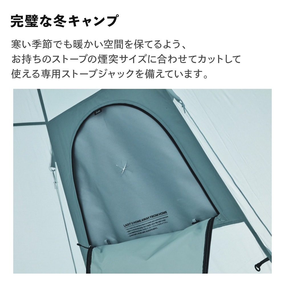 【予約】Ladit LEXICON テント 4人用 ブルー 通気性 簡単 設営 コンパクト 収納バッグ付き キャンプ アウトドア 持ち運び 広い 家族 オートキャンプ 冬キャンプ ストーブ ジャック ポールテント 大型 防水 耐水 5m ラディット レキシコン
