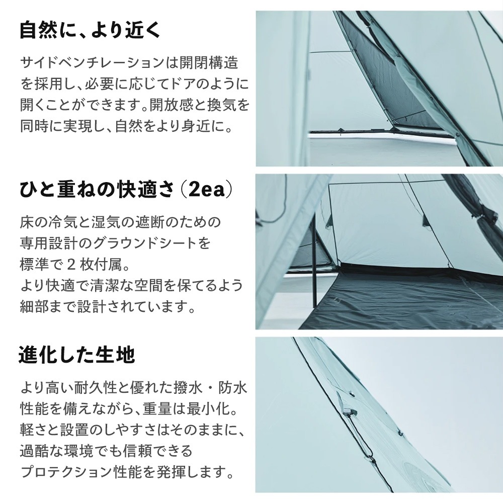 【予約】Ladit LEXICON テント 4人用 ブルー 通気性 簡単 設営 コンパクト 収納バッグ付き キャンプ アウトドア 持ち運び 広い 家族 オートキャンプ 冬キャンプ ストーブ ジャック ポールテント 大型 防水 耐水 5m ラディット レキシコン