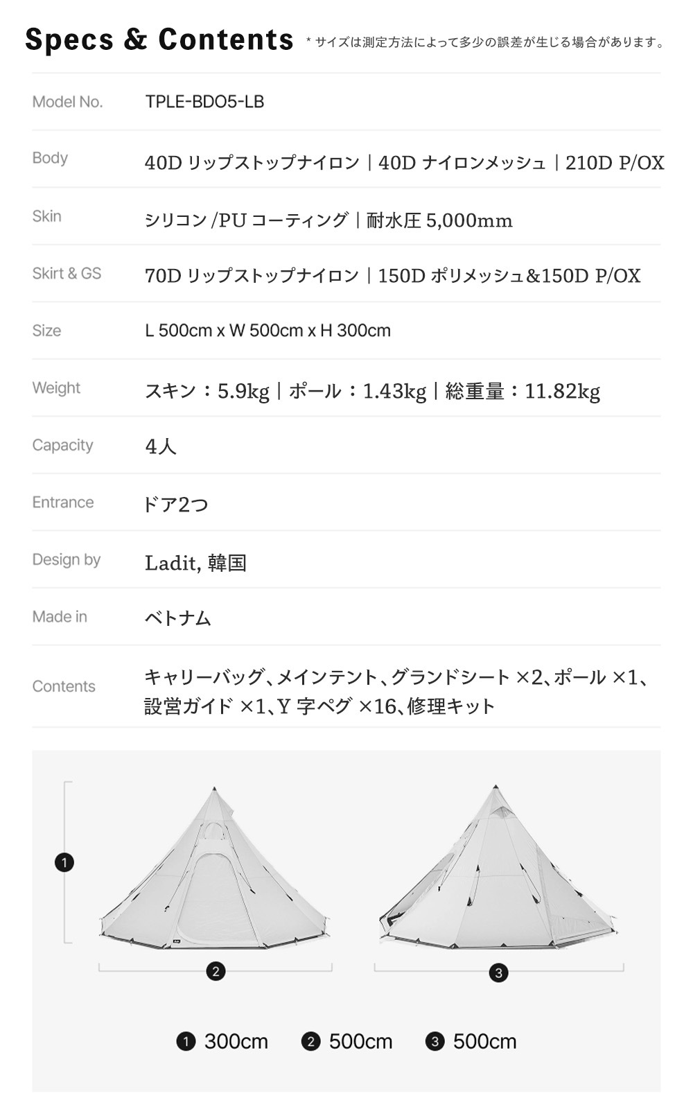 【予約】Ladit LEXICON テント 4人用 ブルー 通気性 簡単 設営 コンパクト 収納バッグ付き キャンプ アウトドア 持ち運び 広い 家族 オートキャンプ 冬キャンプ ストーブ ジャック ポールテント 大型 防水 耐水 5m ラディット レキシコン