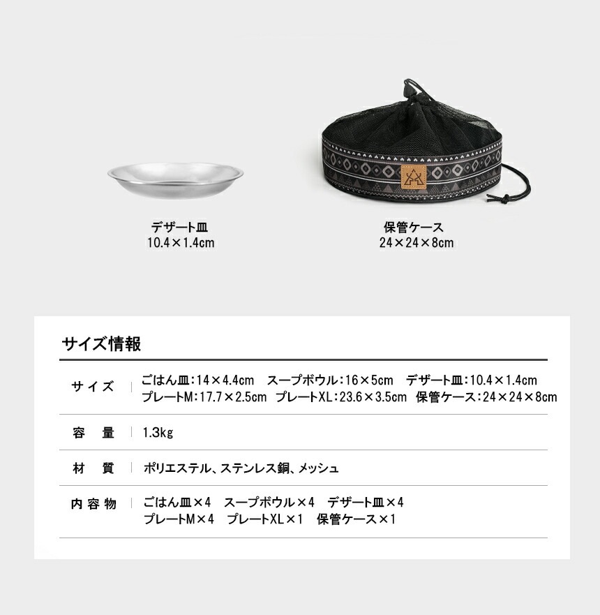 【KZM正規代理店】KZM OUTDOOR カズミアウトドア 食器セット 17P (ブラックバッグ) トライカトラリーセット TABLE WARE 17P SET 食器セットステンレス スチール ス お皿 ボウル 17個セット セット商品 キャンプ アウトドア キャンプ用品 携帯 食器 収納ケース
